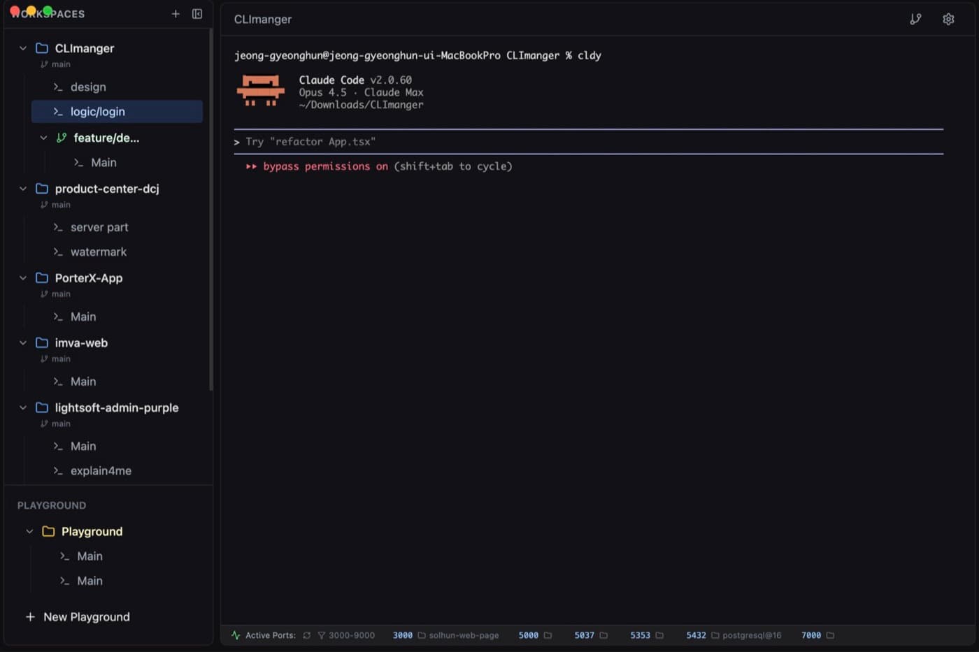CLI Manager main screen