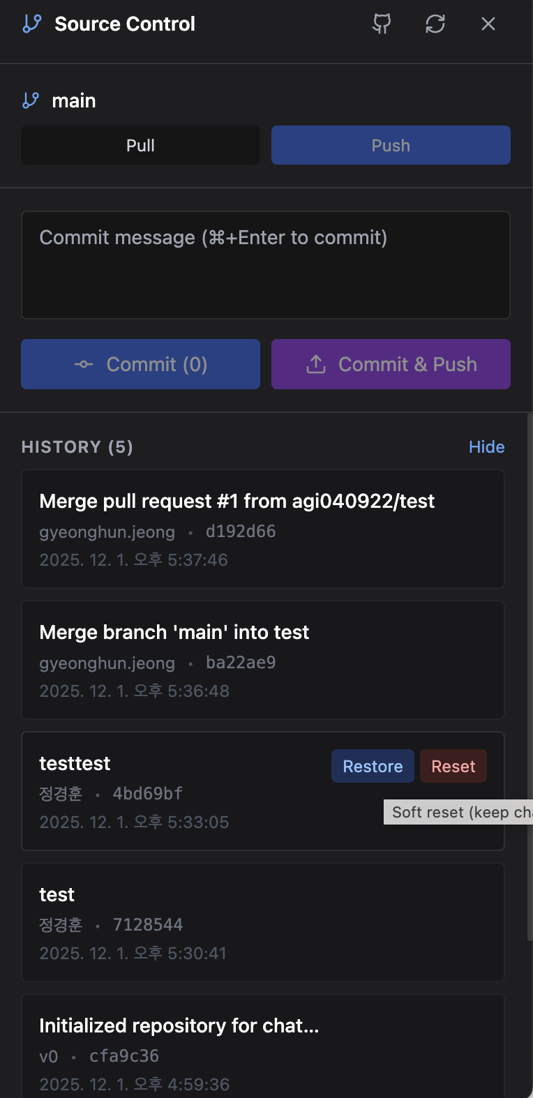 Git & GitHub Integration